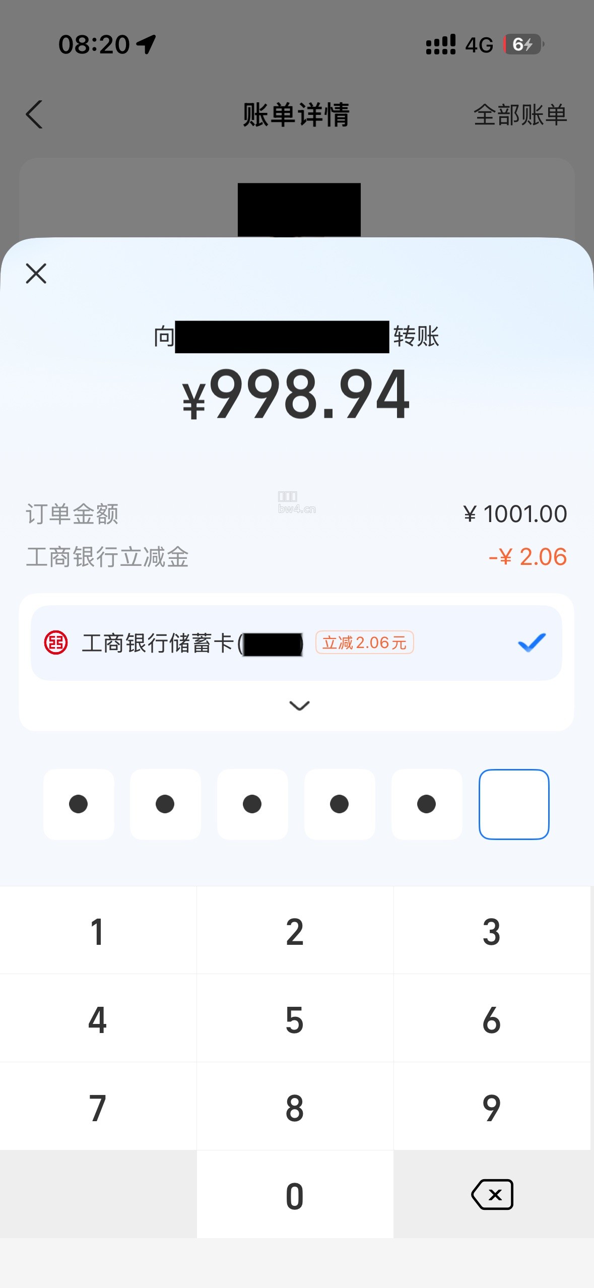 ?url=https%3A%2F%2Fpic.xiaodigu.cn%2Fpic%2F20260906%2F1788654548804609684