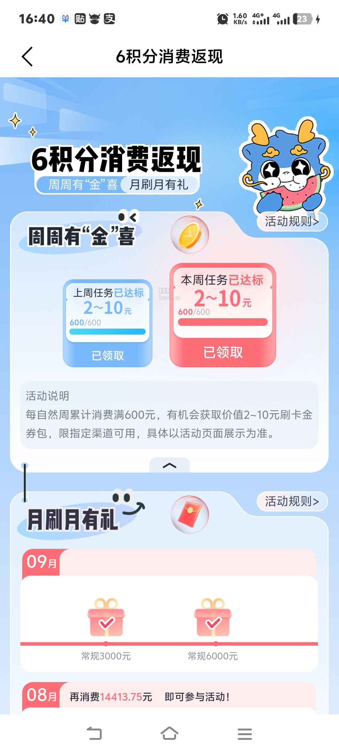 ?url=https%3A%2F%2Fpic.xiaodigu.cn%2Fpic%2F20260906%2F1788684070838575 769