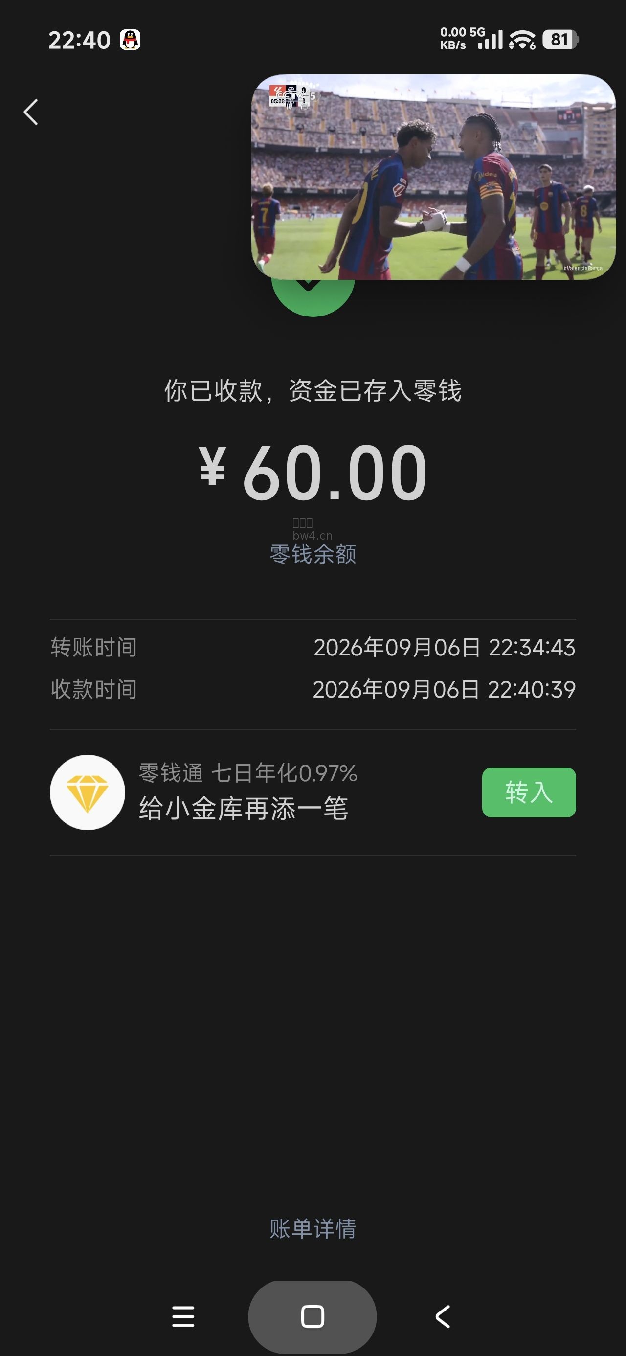 ?url=https%3A%2F%2Fpic.xiaodigu.cn%2Fpic%2F20260906%2F1788705743089496 319