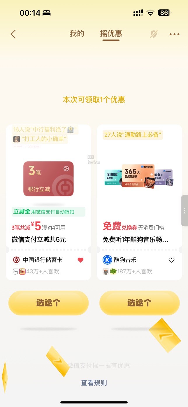 ?url=https%3A%2F%2Fpic.xiaodigu.cn%2Fpic%2F20260907%2F1788711302750239215