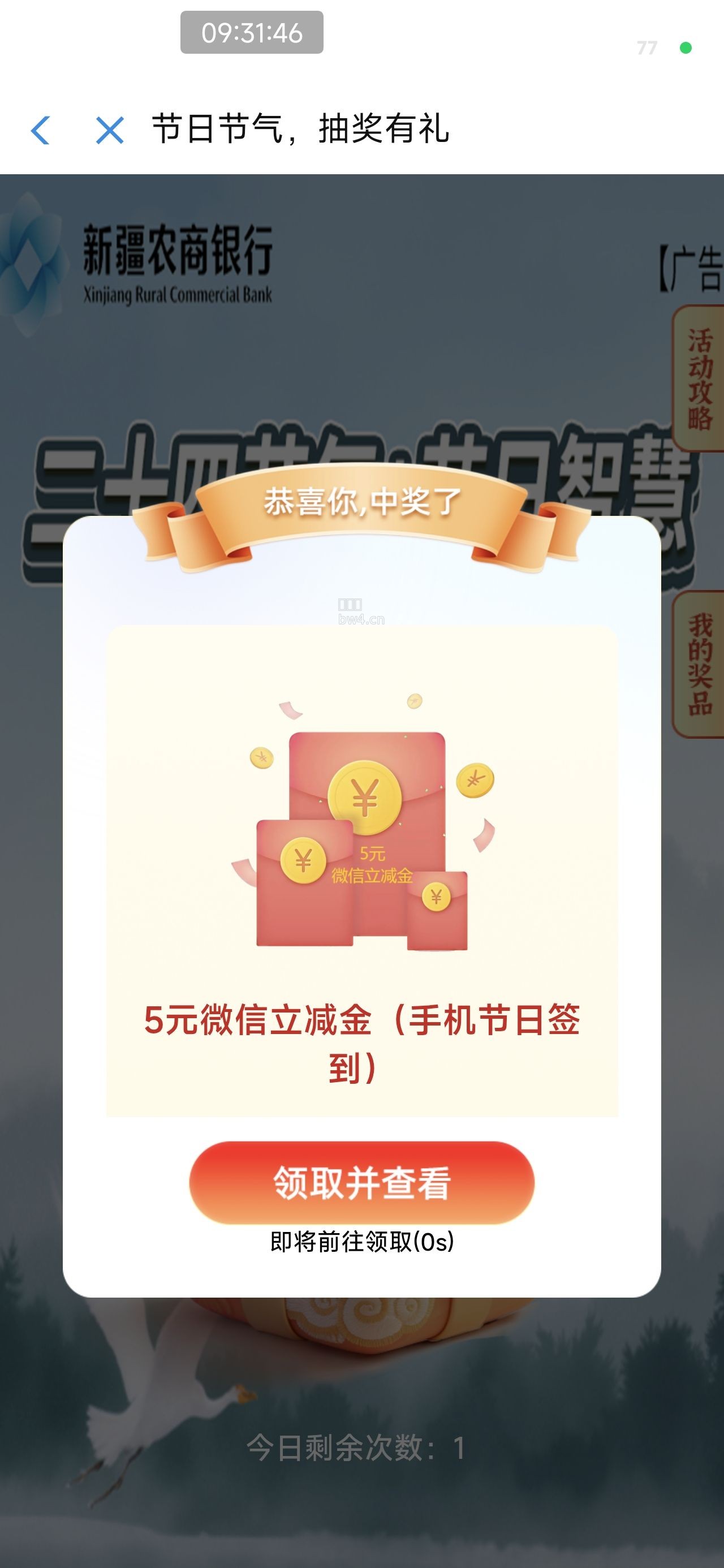 ?url=https%3A%2F%2Fpic.xiaodigu.cn%2Fpic%2F20260907%2F1788744756576240 331