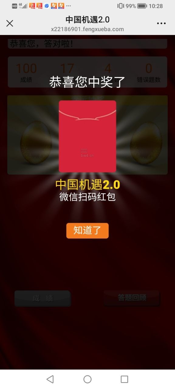?url=https%3A%2F%2Fpic.xiaodigu.cn%2Fpic%2F20260907%2F1788749064598638 658