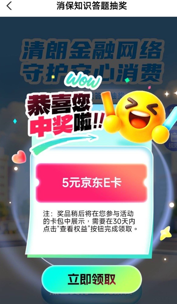 ?url=https%3A%2F%2Fpic.xiaodigu.cn%2Fpic%2F20260907%2F1788749072514809392