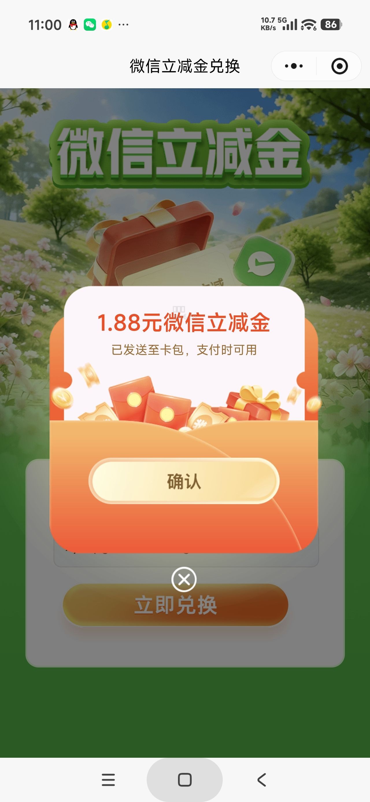 ?url=https%3A%2F%2Fpic.xiaodigu.cn%2Fpic%2F20260907%2F1788750108233559 53