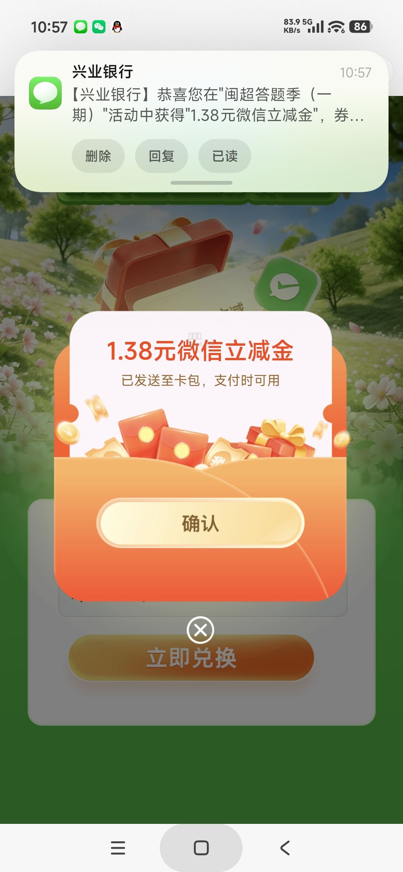 ?url=https%3A%2F%2Fpic.xiaodigu.cn%2Fpic%2F20260907%2F1788750108234281 989