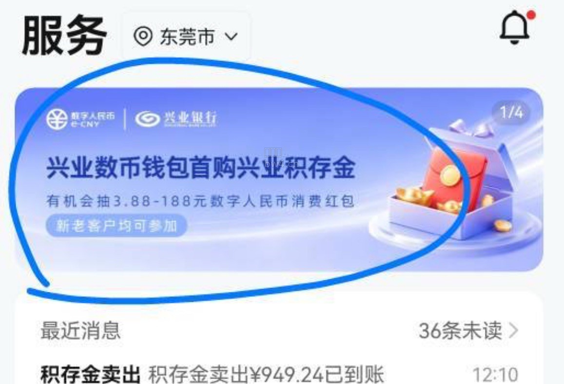 ?url=https%3A%2F%2Fpic.xiaodigu.cn%2Fpic%2F20260907%2F1788755059540013424