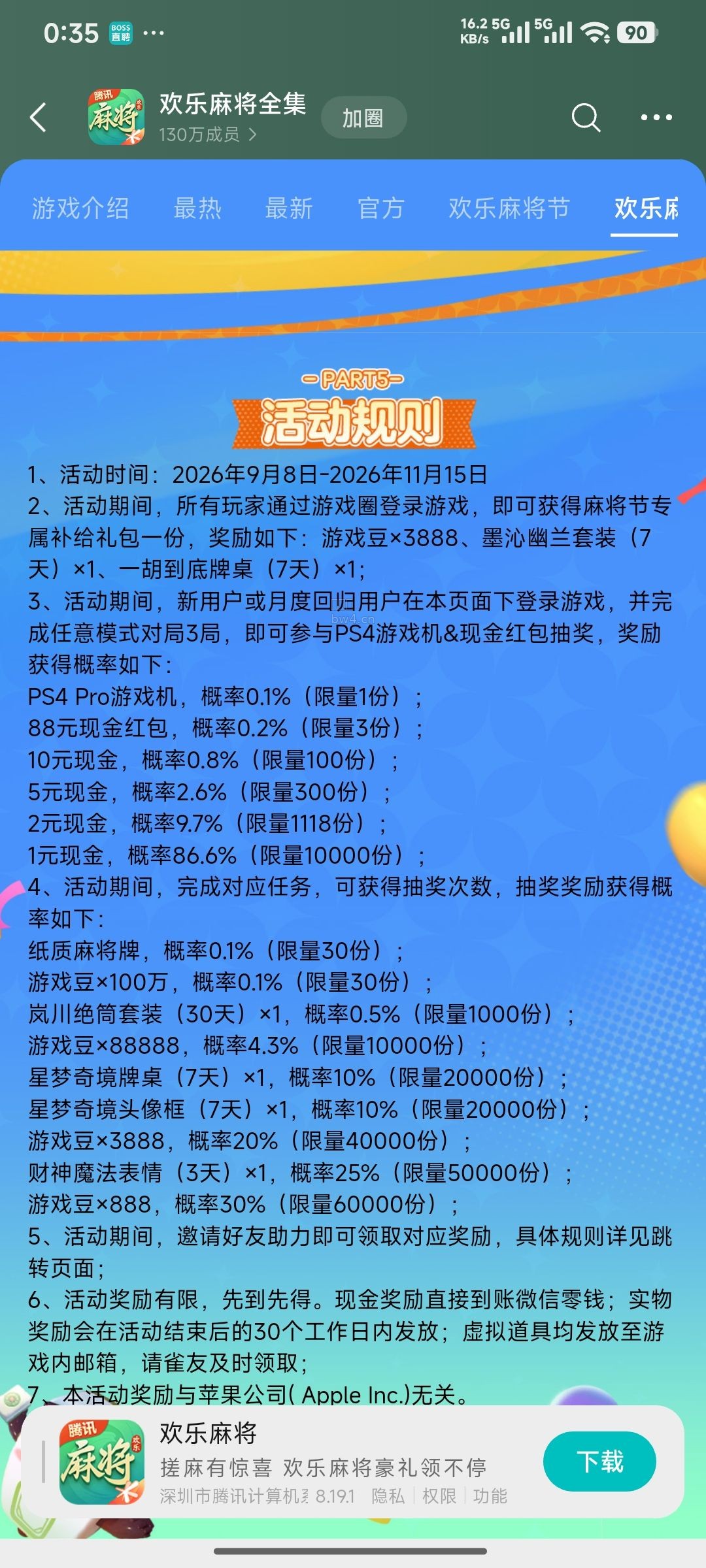 ?url=https%3A%2F%2Fpic.xiaodigu.cn%2Fpic%2F20260908%2F1788798969219773 182