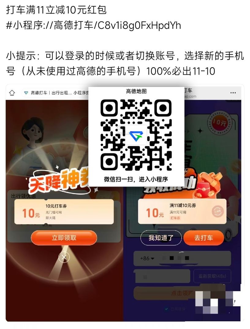 ?url=https%3A%2F%2Fpic.xiaodigu.cn%2Fpic%2F20260908%2F1788880103523259 984