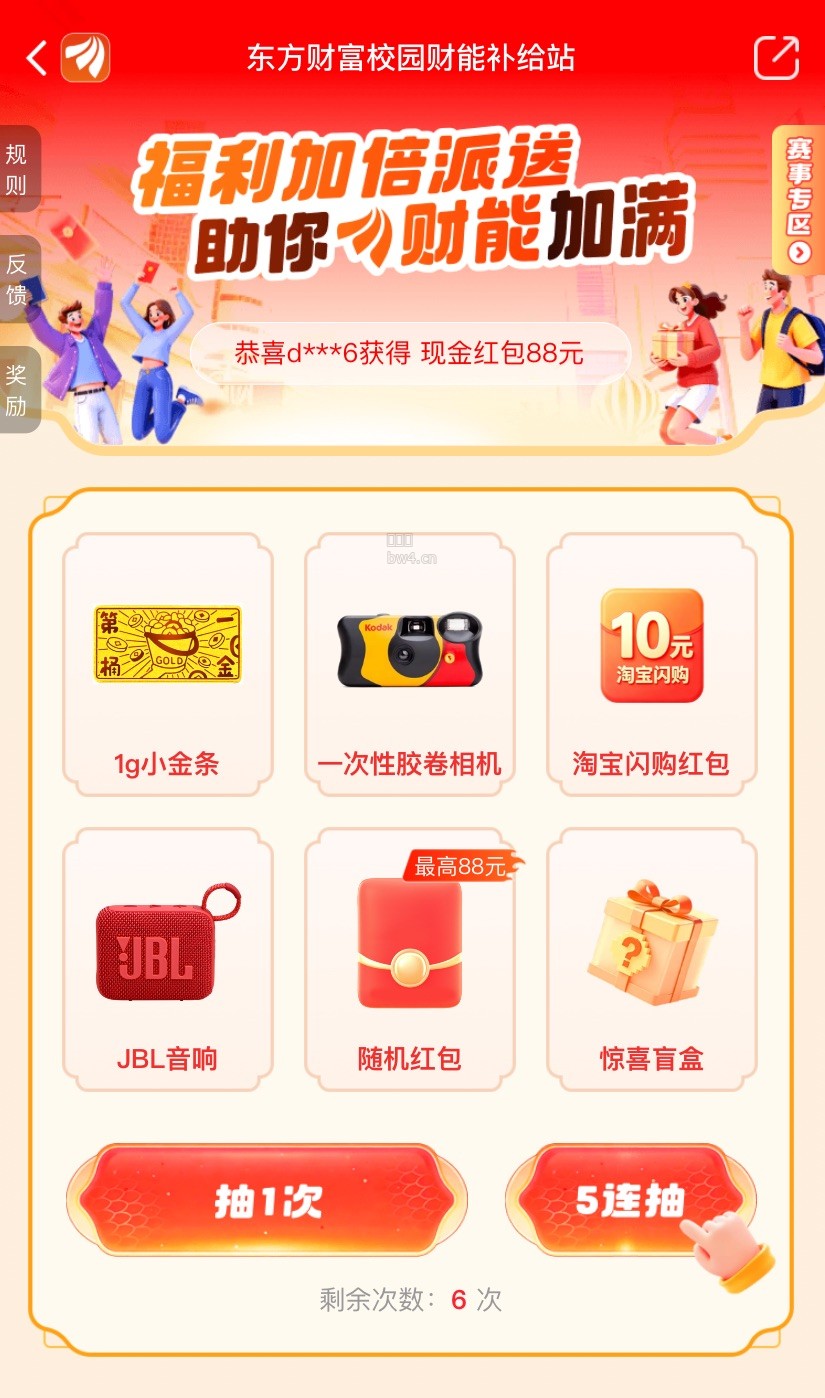 ?url=https%3A%2F%2Fpic.xiaodigu.cn%2Fpic%2F20260909%2F1788964630245976280