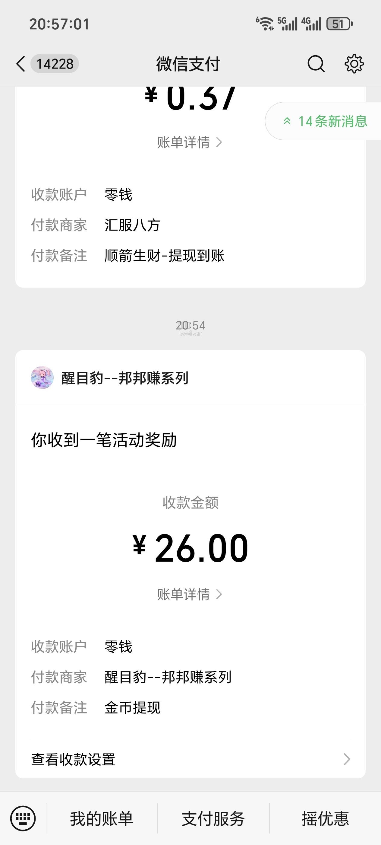 ?url=https%3A%2F%2Fpic.xiaodigu.cn%2Fpic%2F20260910%2F1789045679828231 276