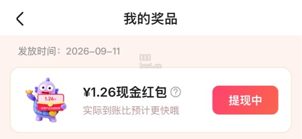 ?url=https%3A%2F%2Fpic.xiaodigu.cn%2Fpic%2F20260911%2F1789057077179484590