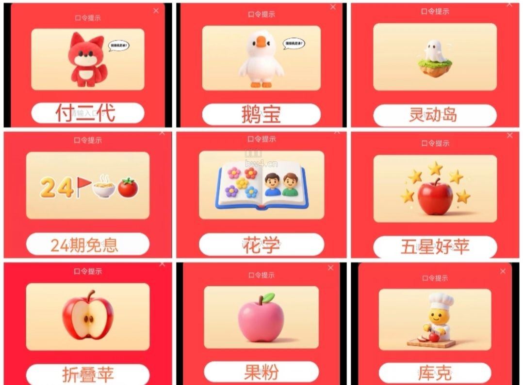 ?url=https%3A%2F%2Fpic.xiaodigu.cn%2Fpic%2F20260912%2F1789169299341662 148