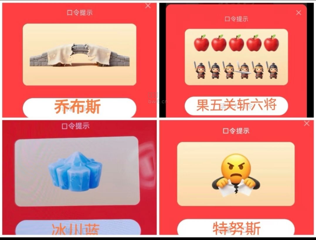 ?url=https%3A%2F%2Fpic.xiaodigu.cn%2Fpic%2F20260912%2F1789169299344129 445