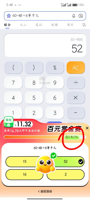 ?url=https%3A%2F%2Fpic.xiaodigu.cn%2Fpic%2F20260913%2F1789285955853225 513