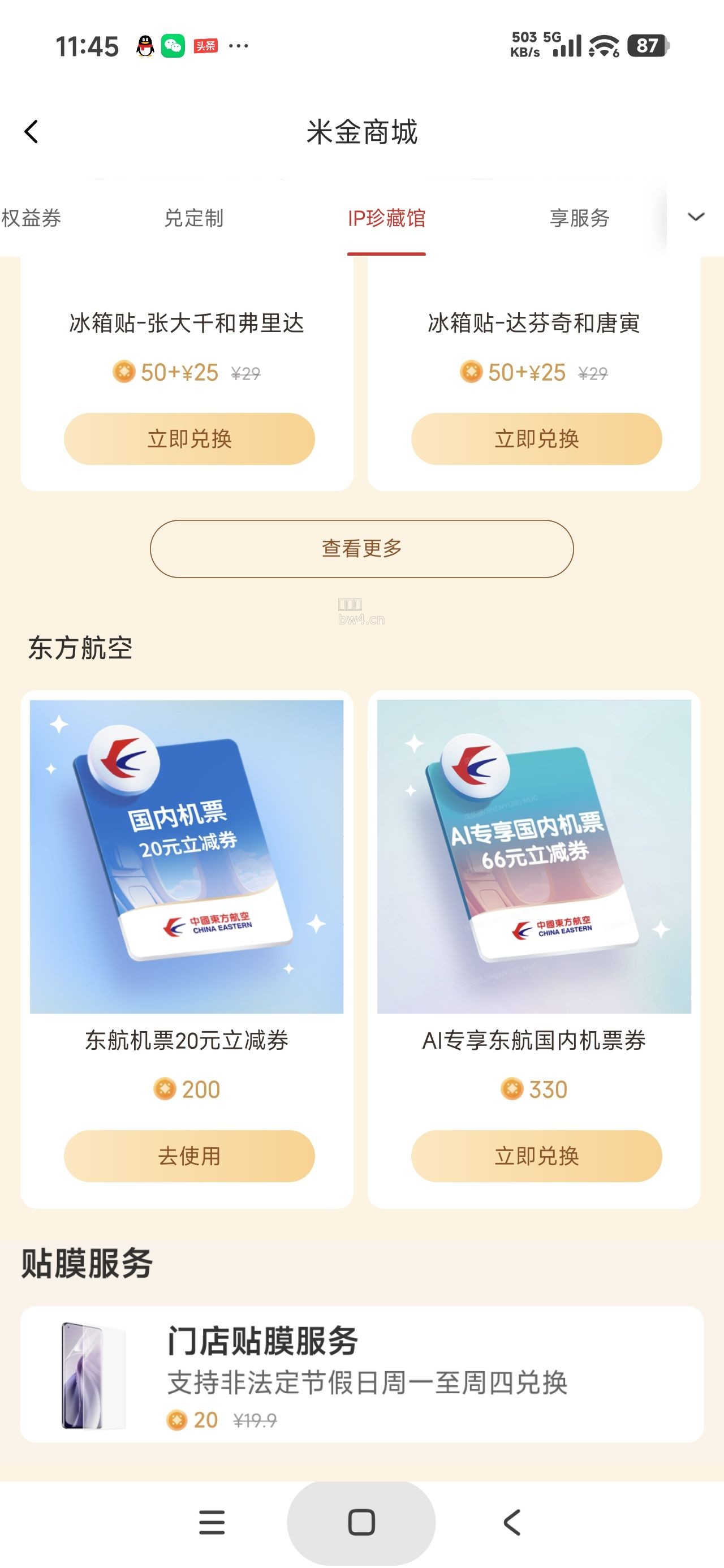 ?url=https%3A%2F%2Fpic.xiaodigu.cn%2Fpic%2F20260915%2F1789444245144743 385