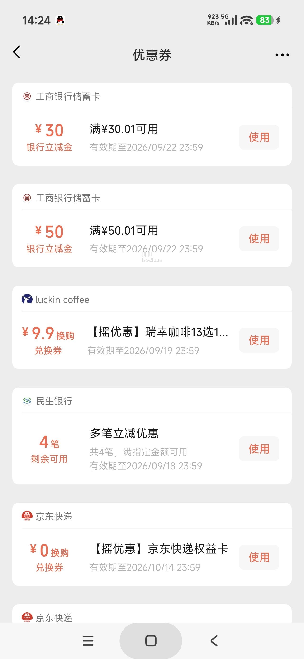 ?url=https%3A%2F%2Fpic.xiaodigu.cn%2Fpic%2F20260916%2F1789540333657494 573