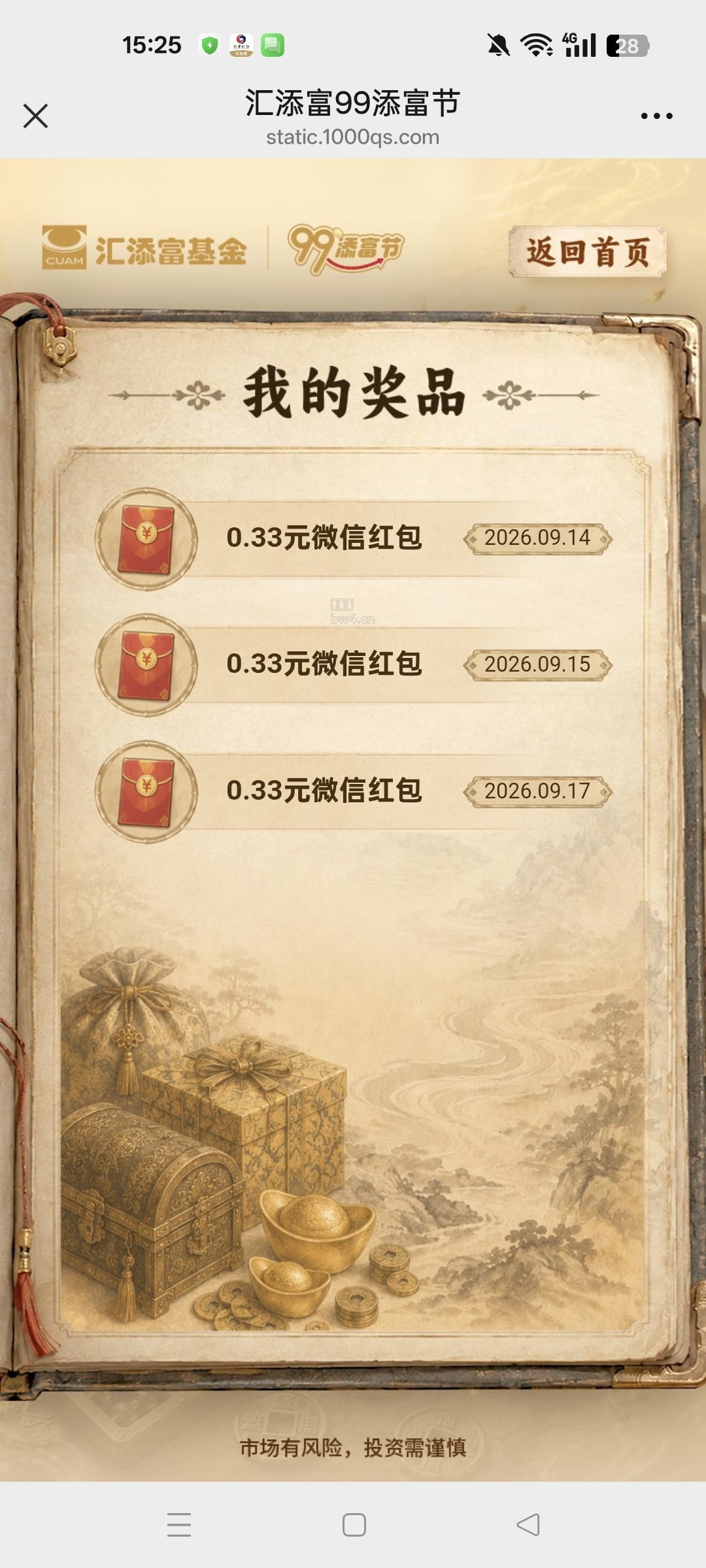 ?url=https%3A%2F%2Fpic.xiaodigu.cn%2Fpic%2F20260917%2F178963002645025 888