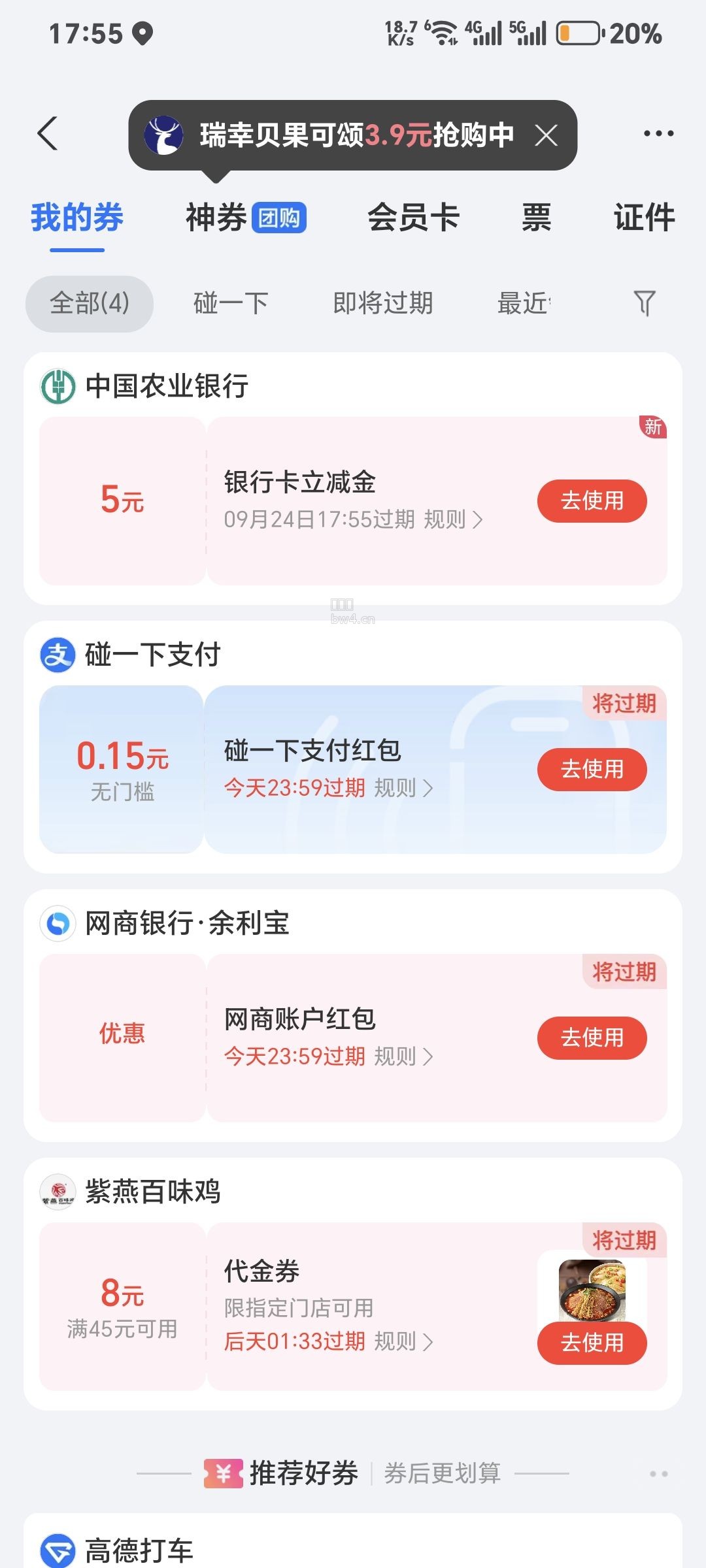 ?url=https%3A%2F%2Fpic.xiaodigu.cn%2Fpic%2F20260917%2F1789639059548314 803