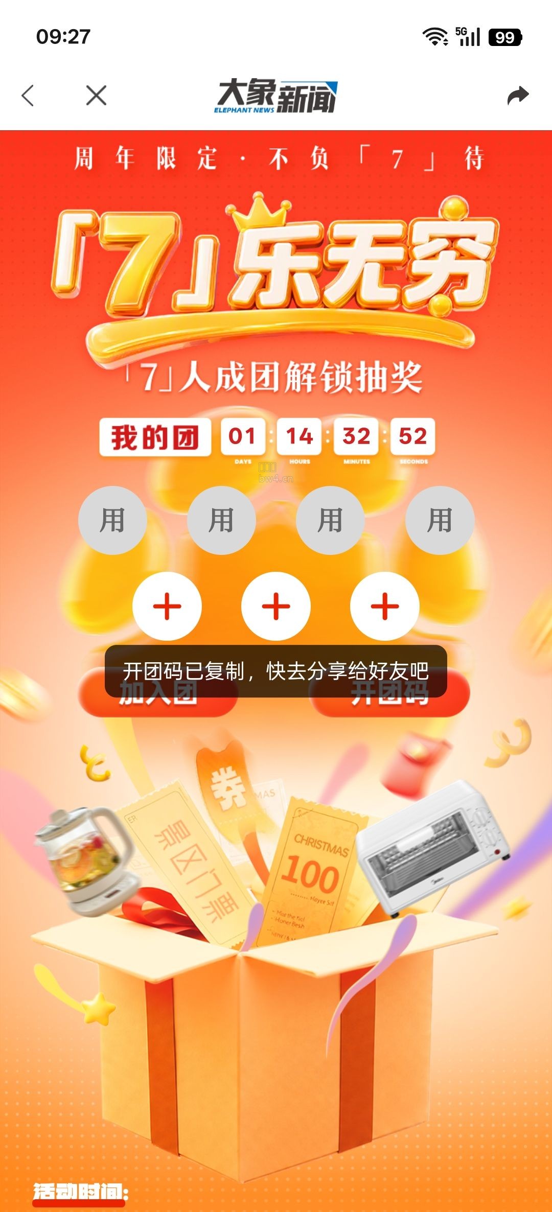 ?url=https%3A%2F%2Fpic.xiaodigu.cn%2Fpic%2F20260918%2F1789694869305810 722