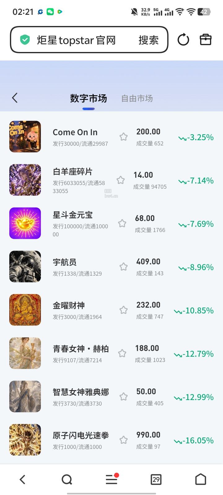 ?url=https%3A%2F%2Fpic.xiaodigu.cn%2Fpic%2F20260919%2F1789755768923823 170