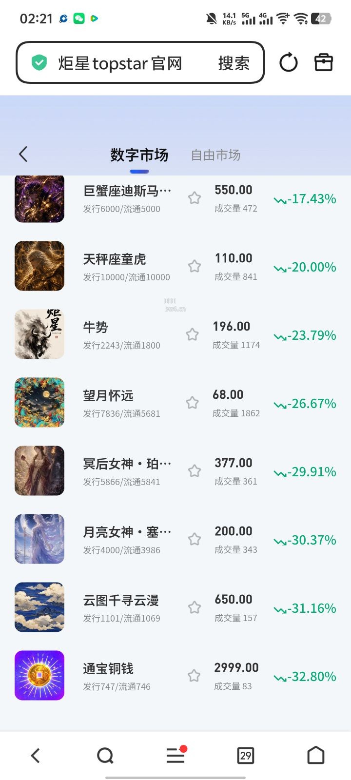 ?url=https%3A%2F%2Fpic.xiaodigu.cn%2Fpic%2F20260919%2F1789755774206624 965