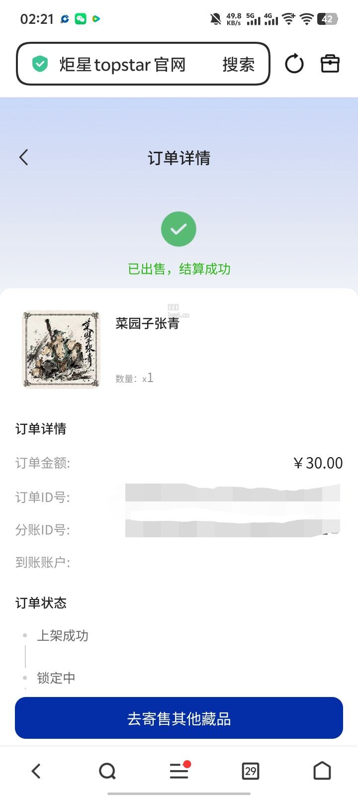 ?url=https%3A%2F%2Fpic.xiaodigu.cn%2Fpic%2F20260919%2F1789755790419196 811