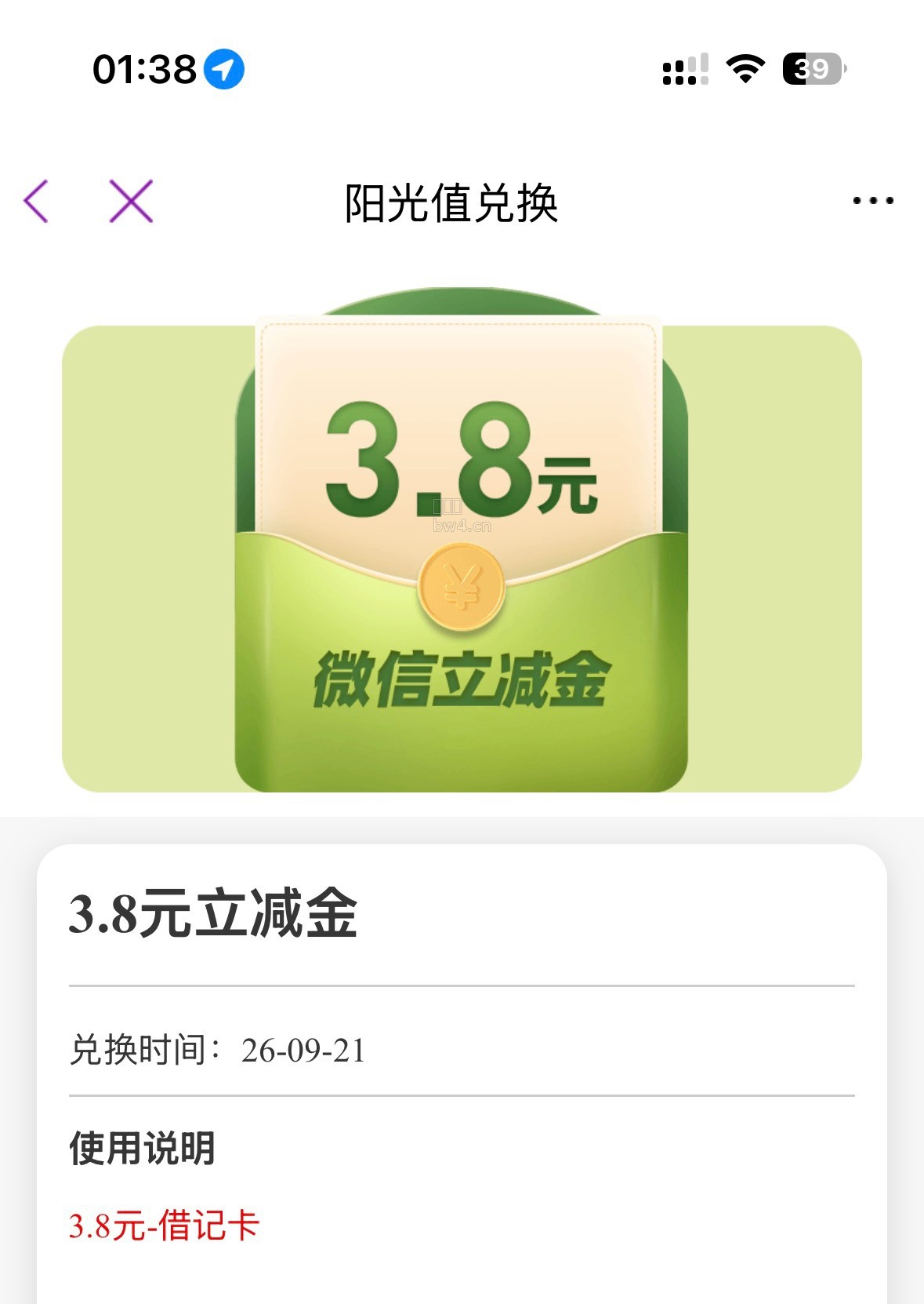 ?url=https%3A%2F%2Fpic.xiaodigu.cn%2Fpic%2F20260921%2F1789925955795072647