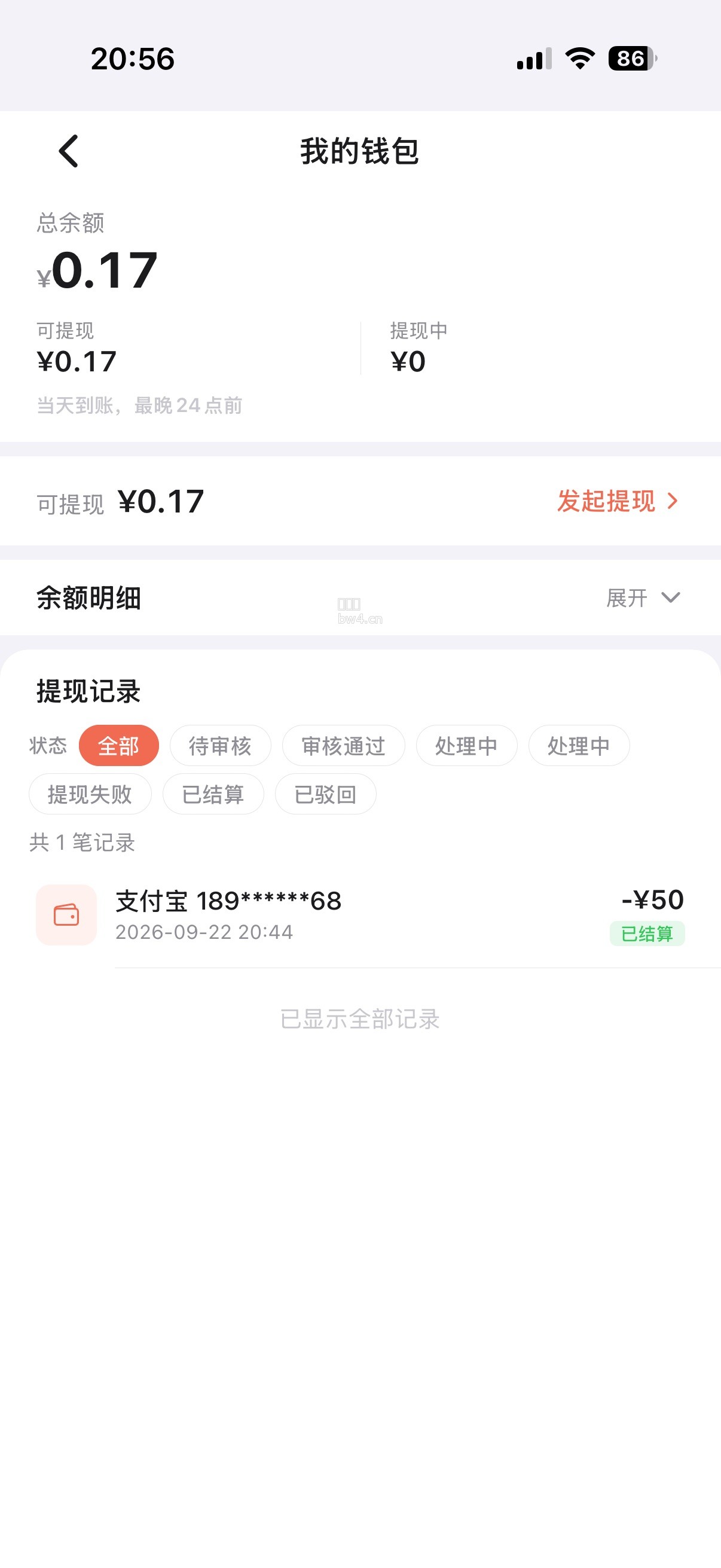 ?url=https%3A%2F%2Fpic.xiaodigu.cn%2Fpic%2F20260922%2F1790081787974003628