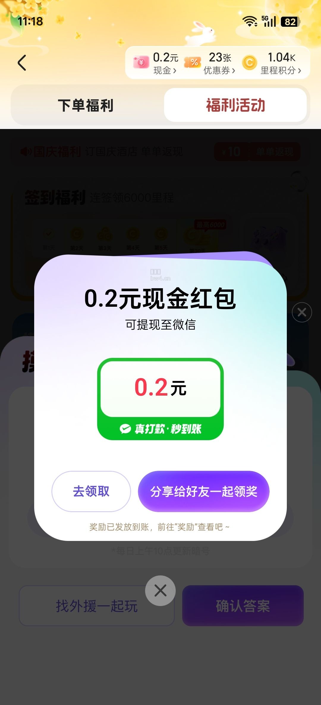 ?url=https%3A%2F%2Fpic.xiaodigu.cn%2Fpic%2F20260927%2F1790479172537914 707