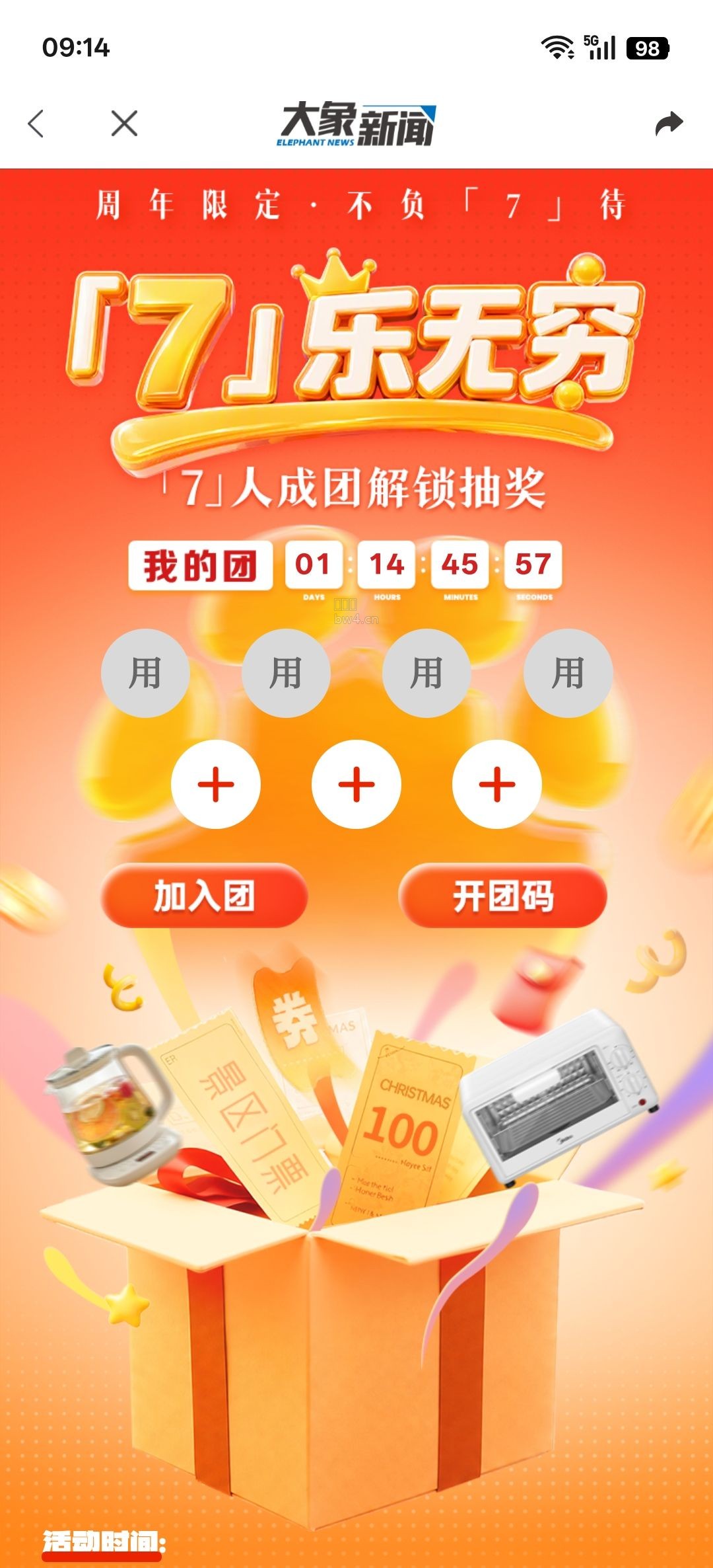 ?url=https%3A%2F%2Fpic.xiaodigu.cn%2Fpic%2F20260928%2F1790558091371822 95