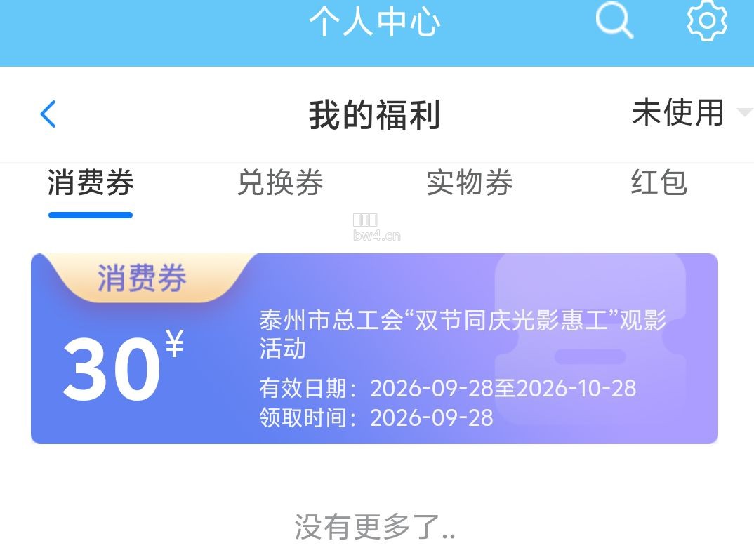 ?url=https%3A%2F%2Fpic.xiaodigu.cn%2Fpic%2F20260929%2F1790653679545435 383