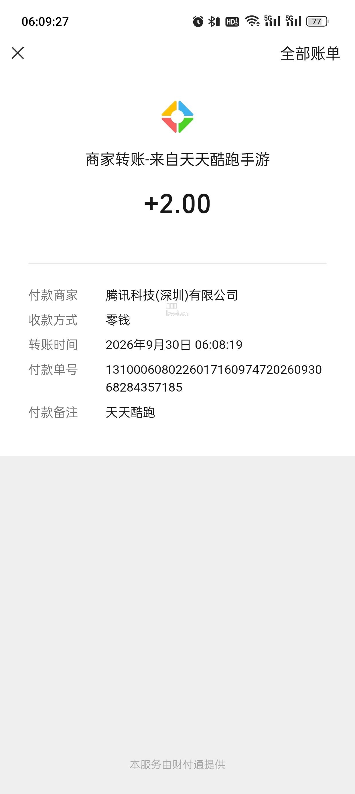 ?url=https%3A%2F%2Fpic.xiaodigu.cn%2Fpic%2F20260930%2F1790719879801487 366