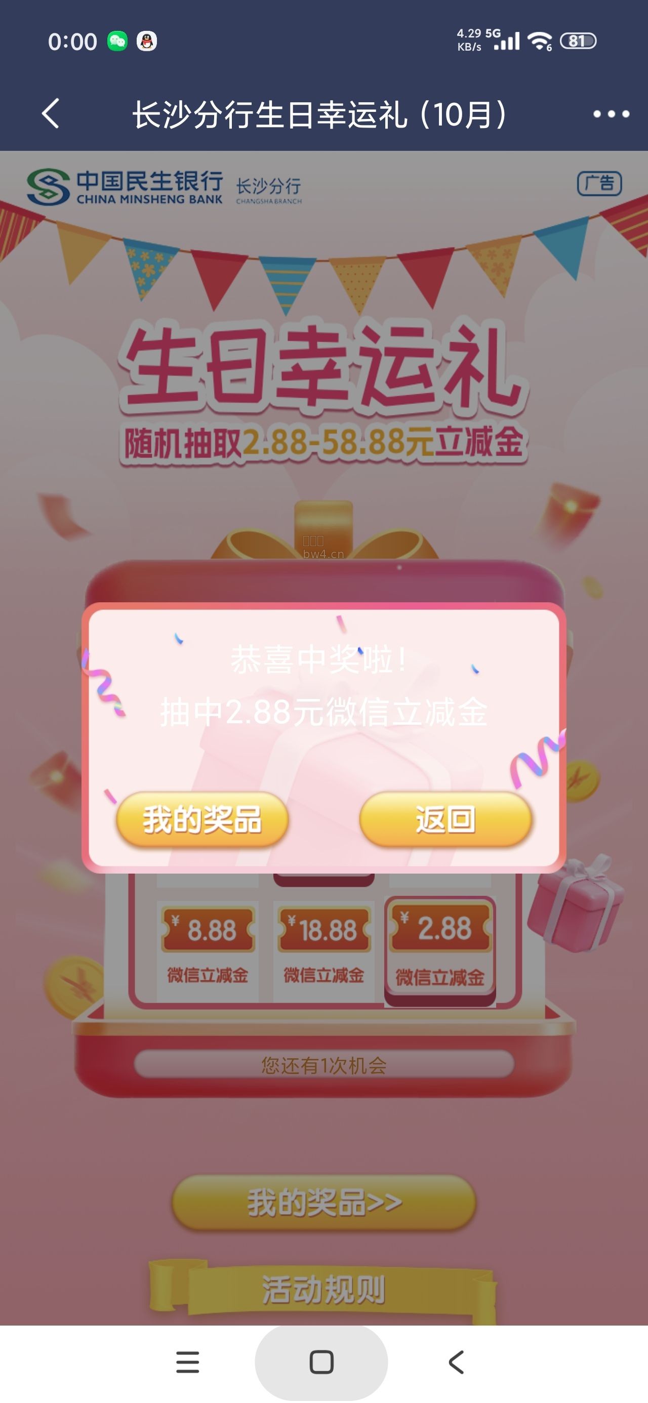 ?url=https%3A%2F%2Fpic.xiaodigu.cn%2Fpic%2F20261001%2F1790785971522444 681