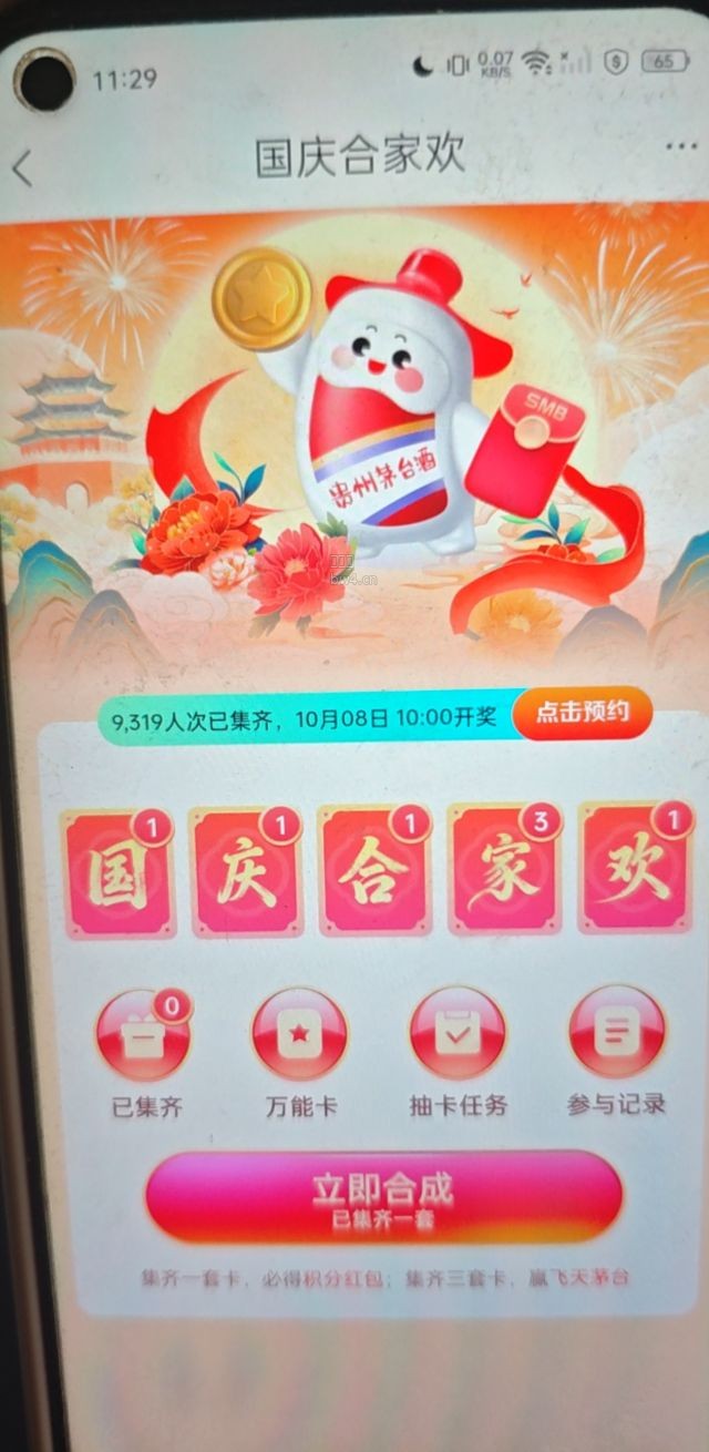 ?url=https%3A%2F%2Fpic.xiaodigu.cn%2Fpic%2F20261001%2F1790825400565611 874