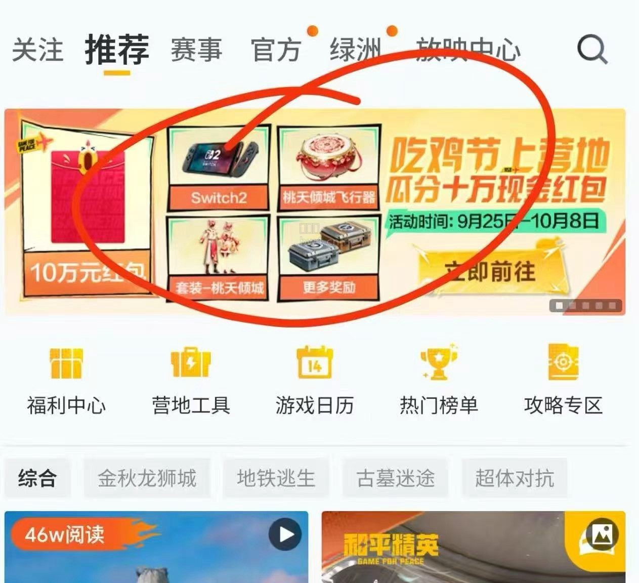 ?url=https%3A%2F%2Fpic.xiaodigu.cn%2Fpic%2F20261003%2F1790957410469531784