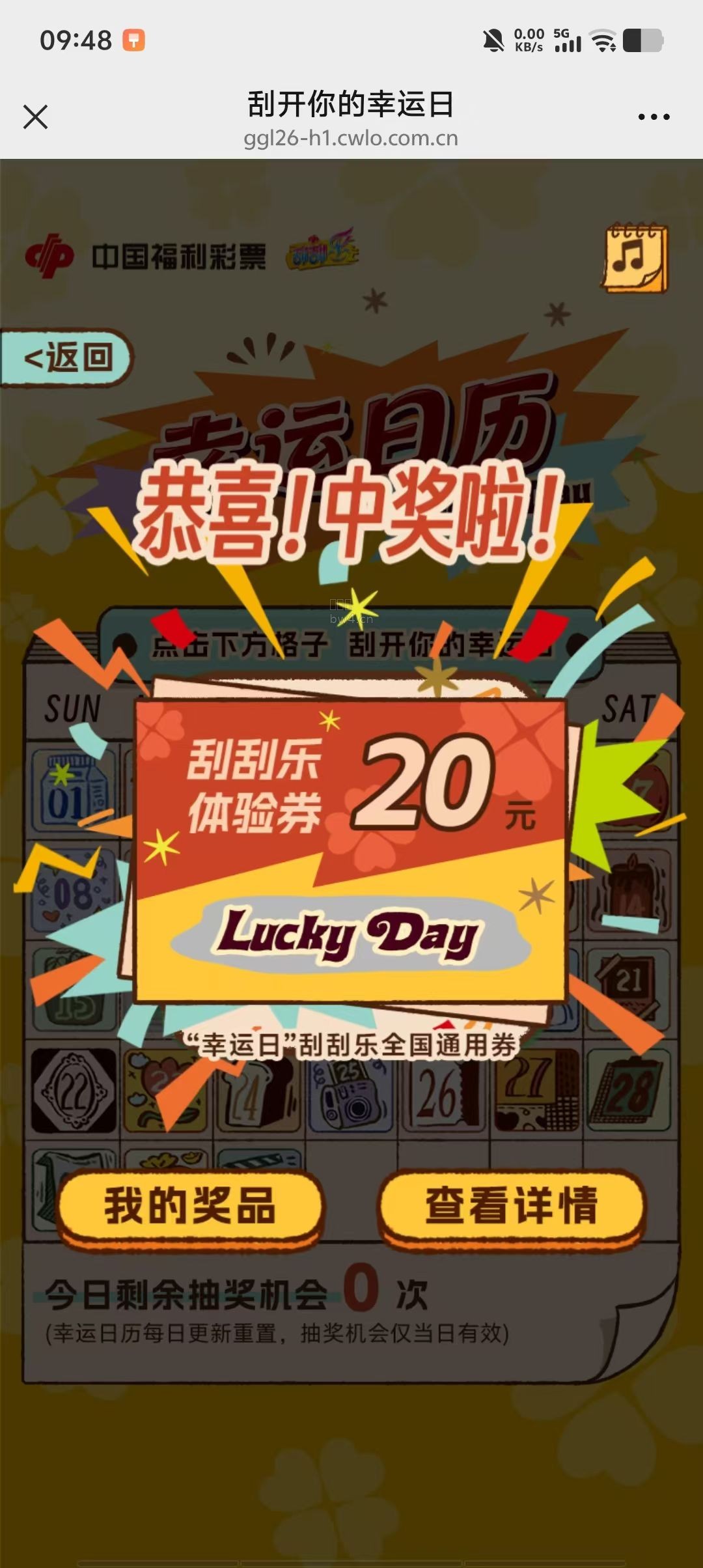 ?url=https%3A%2F%2Fpic.xiaodigu.cn%2Fpic%2F20261003%2F1790992257780727 214