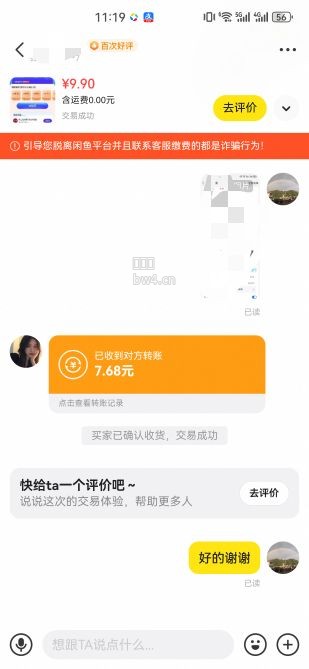 ?url=https%3A%2F%2Fpic.xiaodigu.cn%2Fpic%2F20261003%2F1790998014692909 332