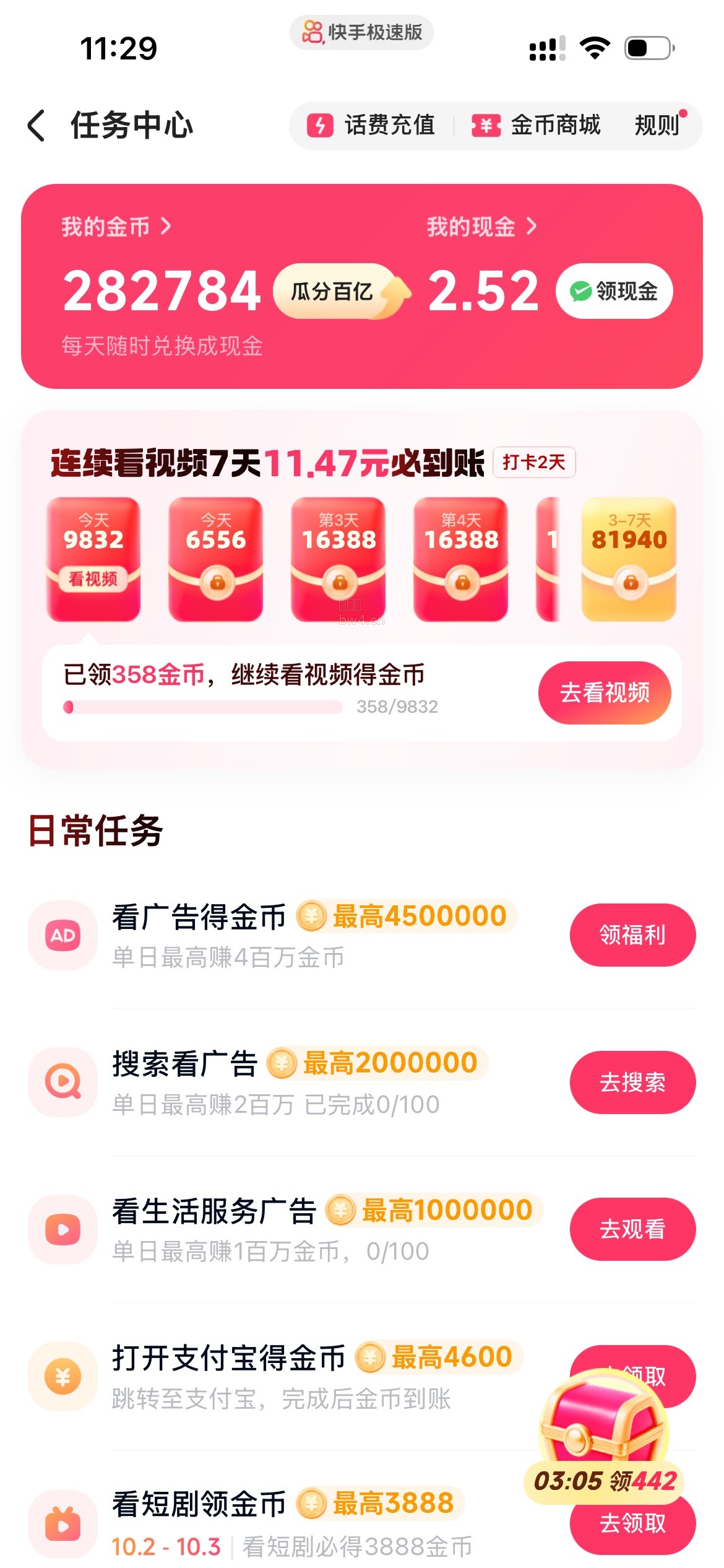 ?url=https%3A%2F%2Fpic.xiaodigu.cn%2Fpic%2F20261003%2F1790998213699869407