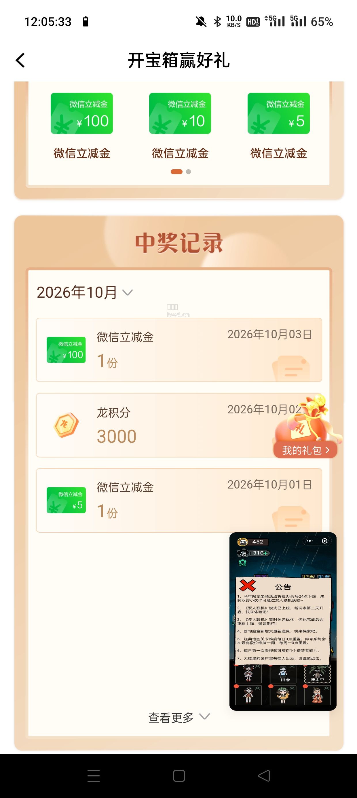 ?url=https%3A%2F%2Fpic.xiaodigu.cn%2Fpic%2F20261003%2F1791000436158968 247