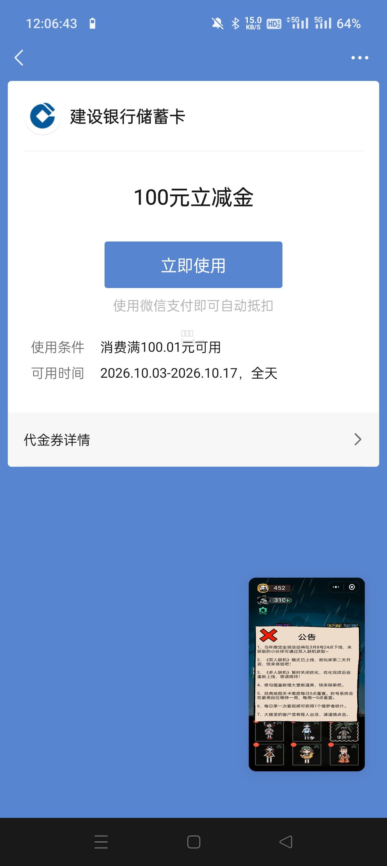 ?url=https%3A%2F%2Fpic.xiaodigu.cn%2Fpic%2F20261003%2F1791000436161498 594