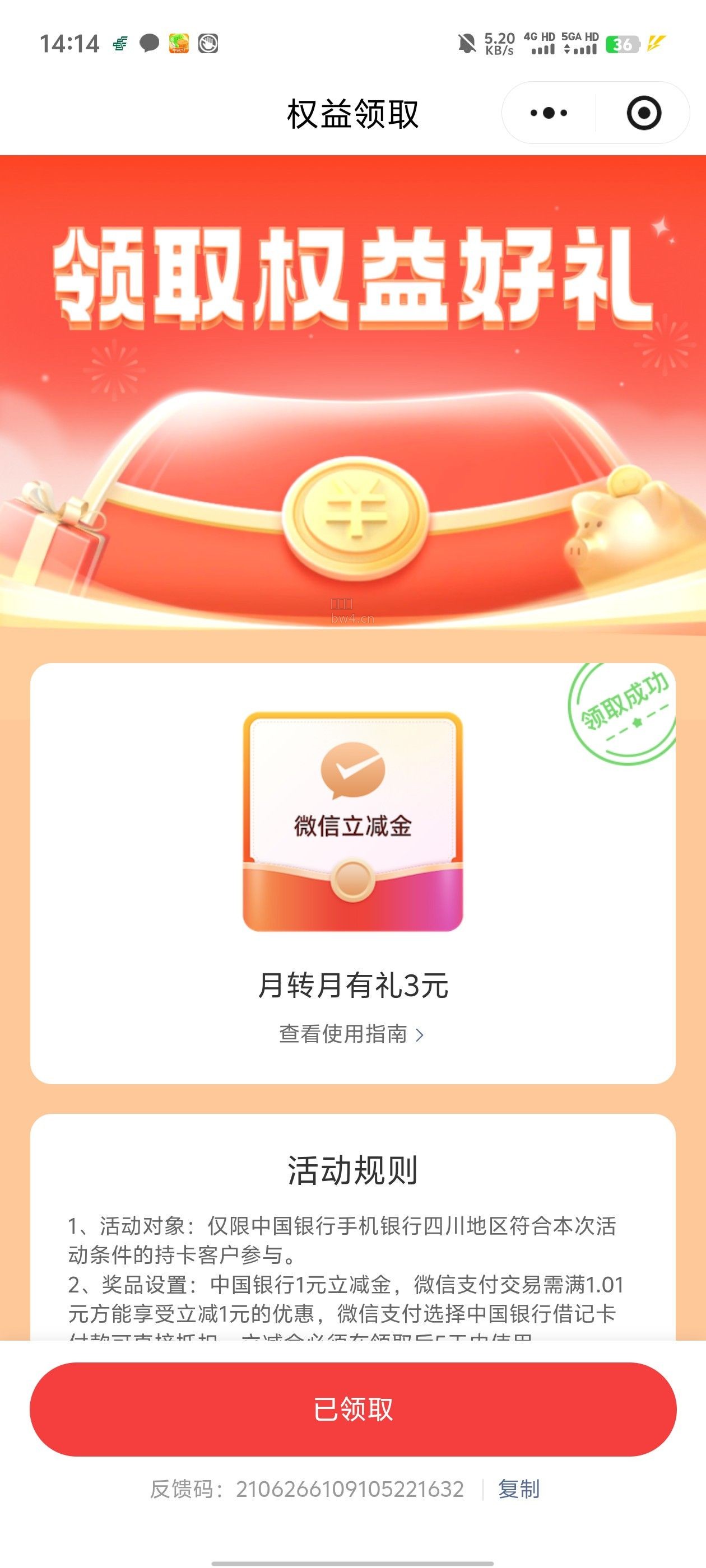 ?url=https%3A%2F%2Fpic.xiaodigu.cn%2Fpic%2F20261003%2F1791008117063343 132