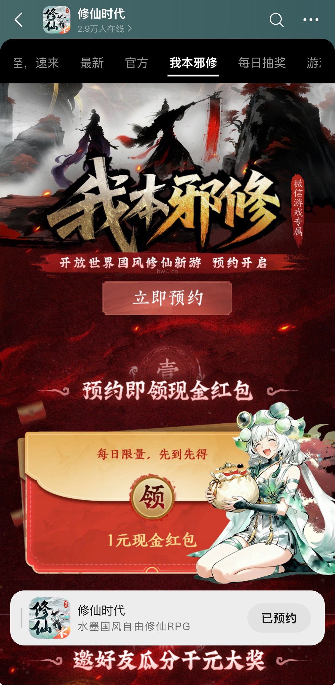 ?url=https%3A%2F%2Fpic.xiaodigu.cn%2Fpic%2F20261003%2F1791019691284875782
