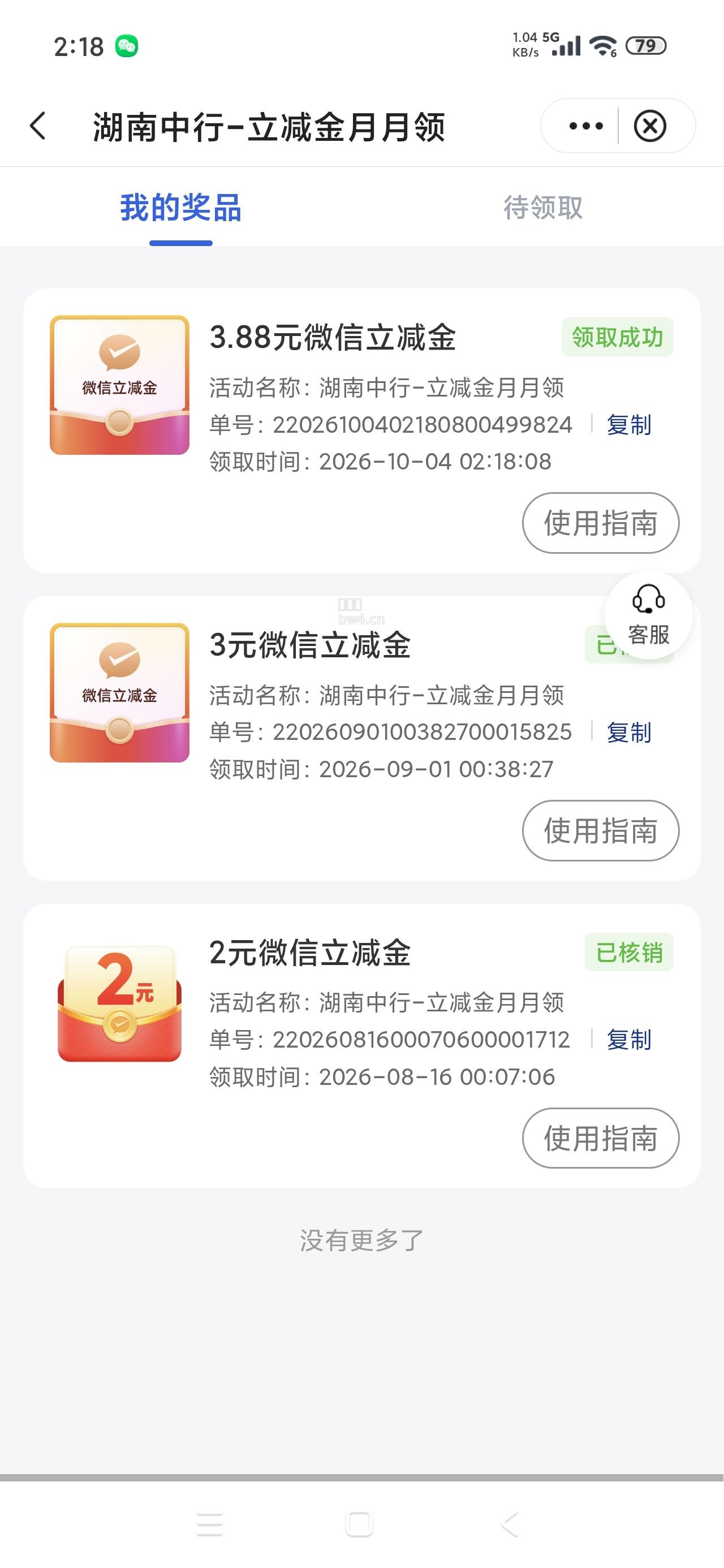 ?url=https%3A%2F%2Fpic.xiaodigu.cn%2Fpic%2F20261004%2F1791051547042438 876