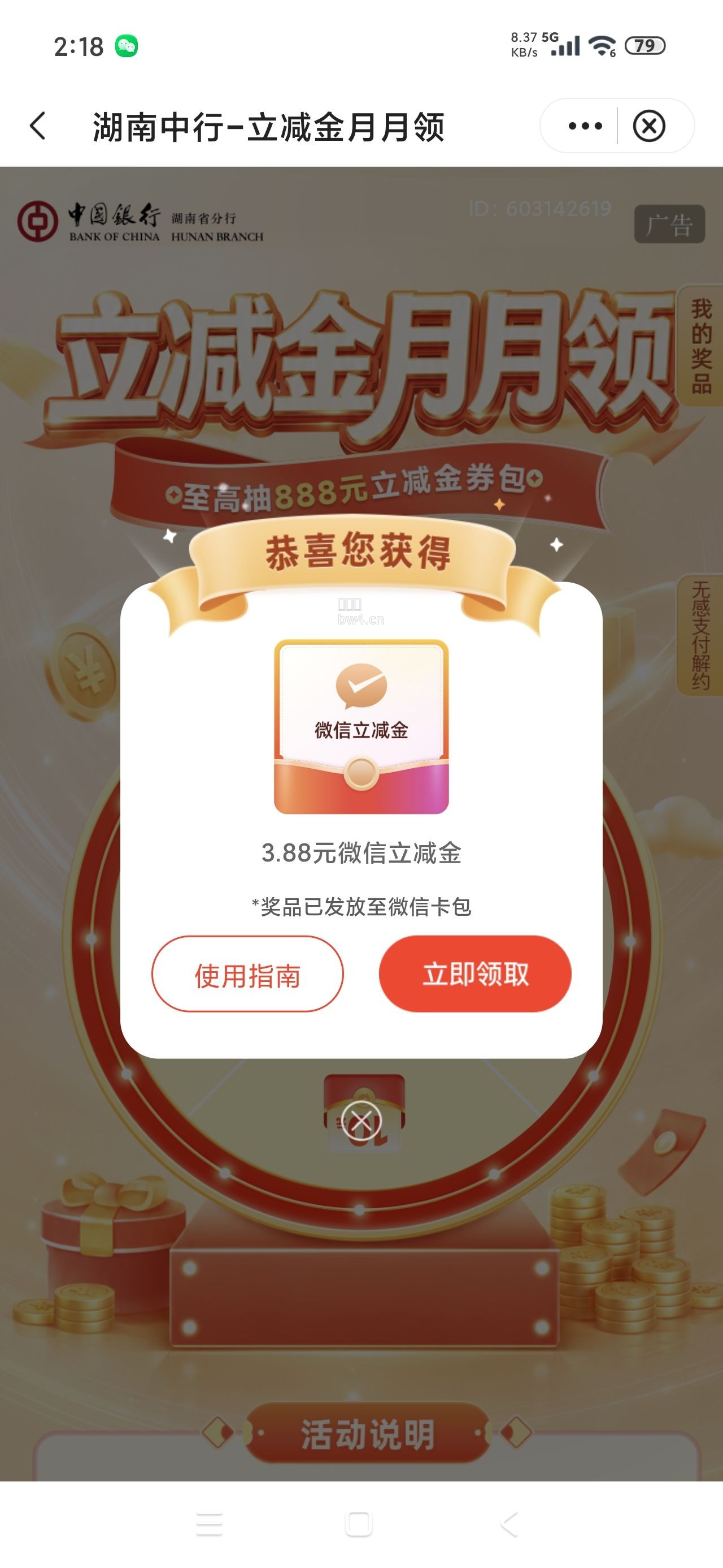 ?url=https%3A%2F%2Fpic.xiaodigu.cn%2Fpic%2F20261004%2F1791051547061460 870