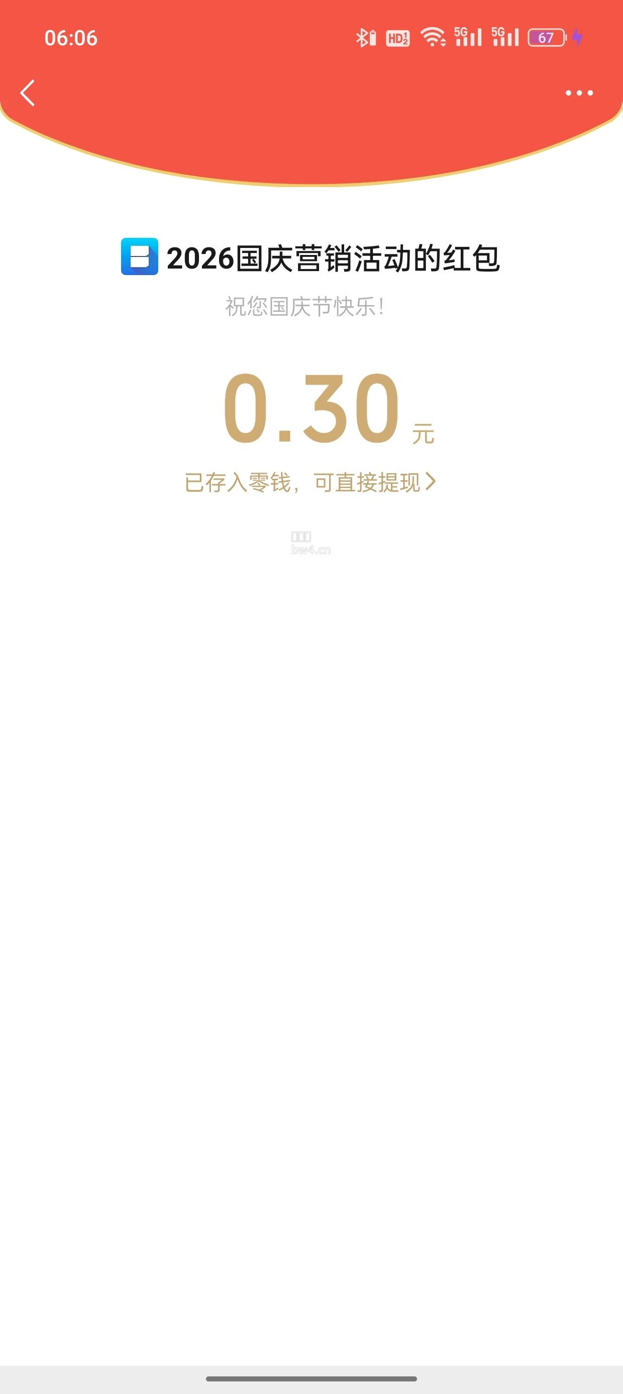 ?url=https%3A%2F%2Fpic.xiaodigu.cn%2Fpic%2F20261004%2F179106523663327 634