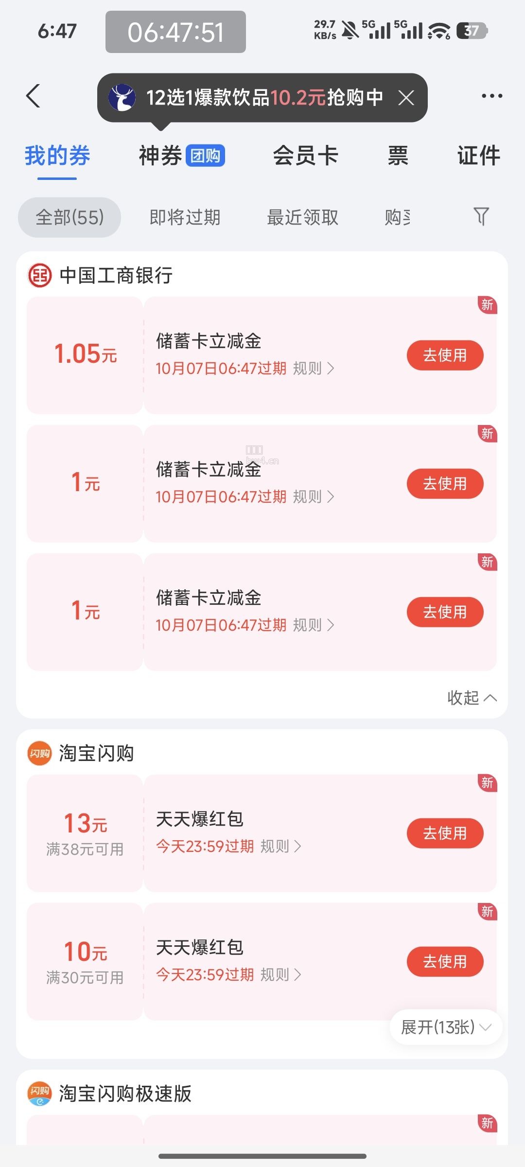 ?url=https%3A%2F%2Fpic.xiaodigu.cn%2Fpic%2F20261004%2F1791067718545992 795