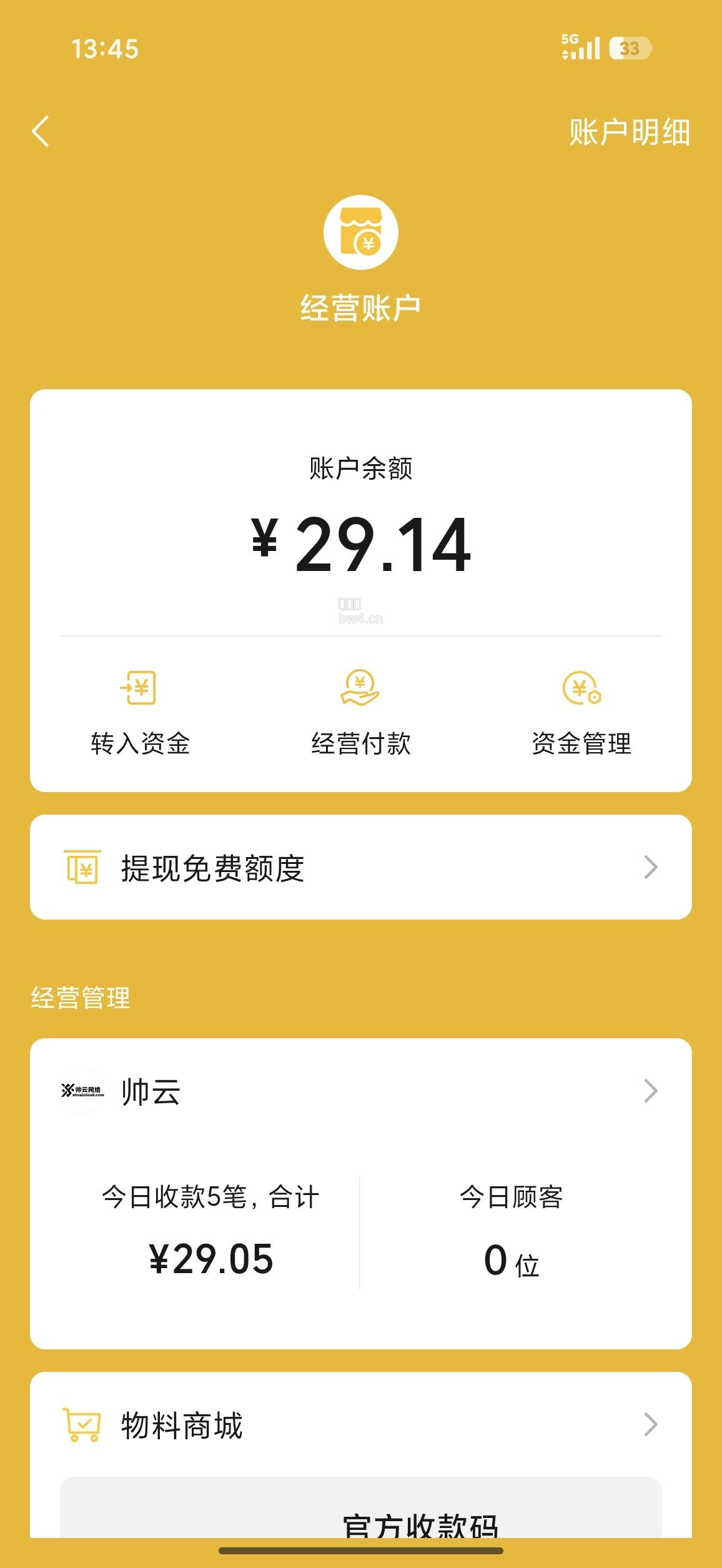 ?url=https%3A%2F%2Fpic.xiaodigu.cn%2Fpic%2F20261004%2F1791092794575692 800