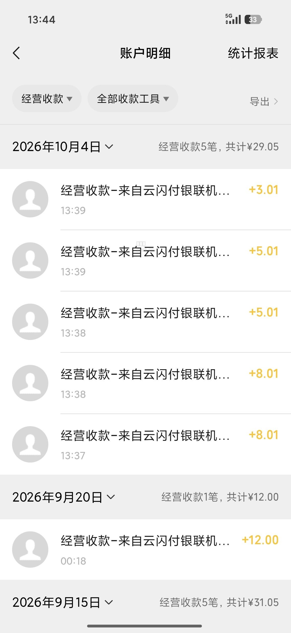 ?url=https%3A%2F%2Fpic.xiaodigu.cn%2Fpic%2F20261004%2F1791092794576537 331