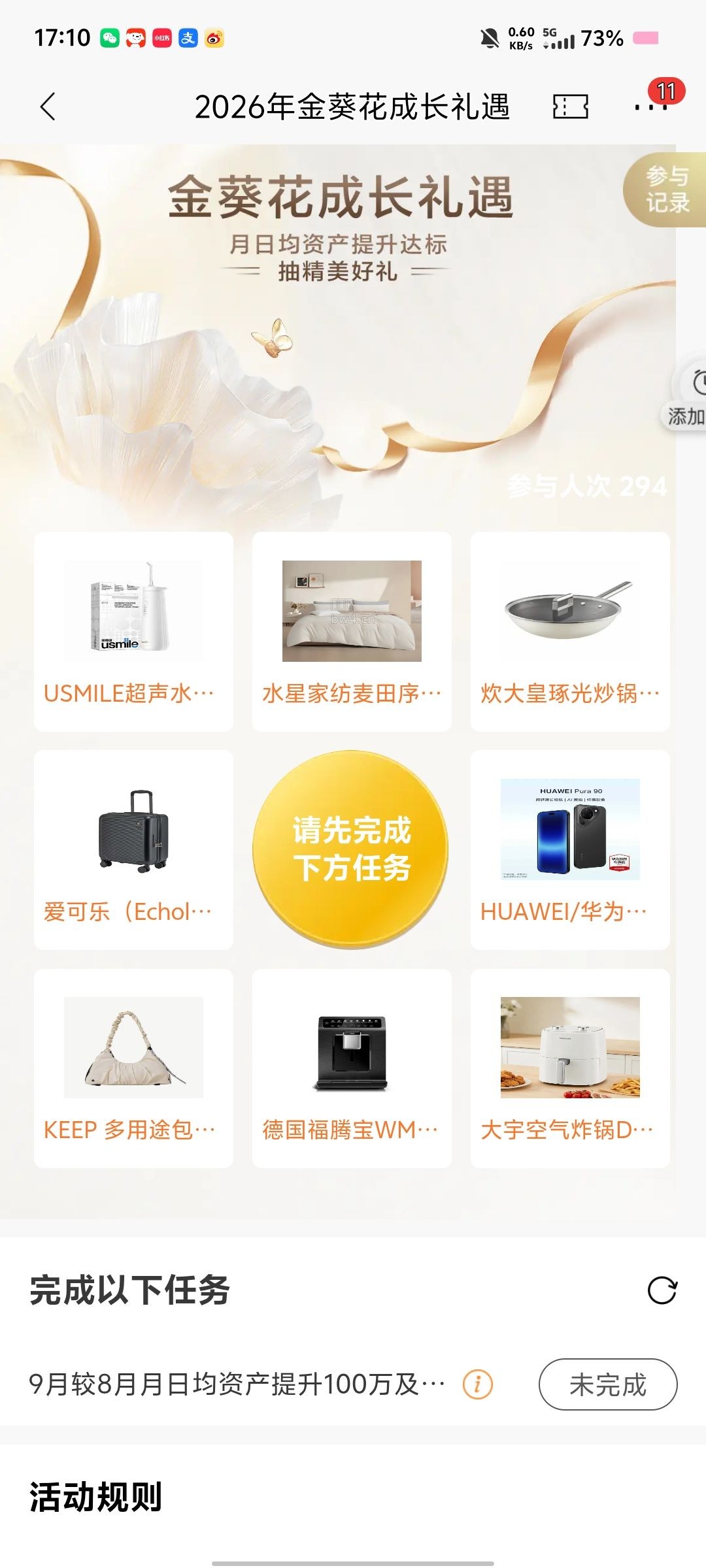 ?url=https%3A%2F%2Fpic.xiaodigu.cn%2Fpic%2F20261004%2F1791105065926474 339