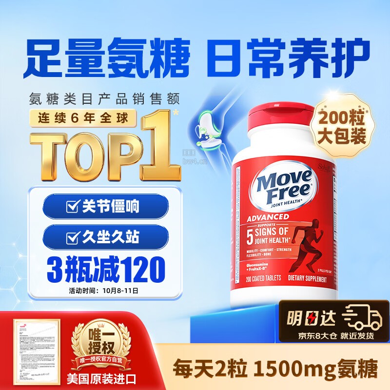 mb 642436ac99a14556b87a